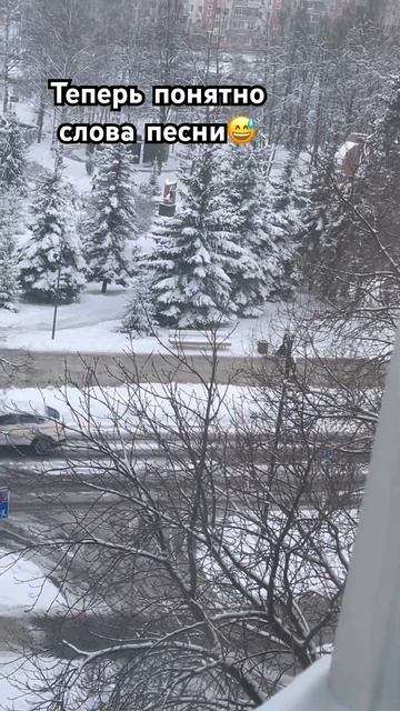 А у вас какая погода? 🫣 смотреть онлайн