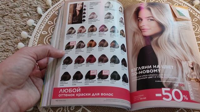 🔥 КАТАЛОГ FABERLIC №8 (12.05–01.06.2025): НОВИНКИ, СКИДКИ, ЛАЙФХАКИ СОЧЕТАНИЯ! 🎁 #Faberlic смотреть онлайн