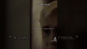 подборка видео из тик тока с т/и, драко,и т.д