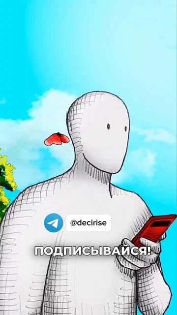 Что тормозит больше? Страх или одиночество?