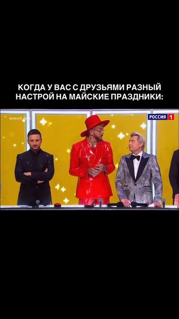 Когда с друзьями разное настроение 🥲 смотреть онлайн