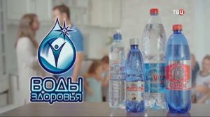 Рекламный блок (ТВ Центр, 16.07.2019)