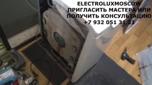 Стиральная машина ELECTROLUX вертикалка, замена суппортов