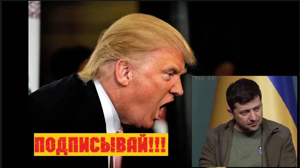 Украинское соглашение по ресурсам. Разбираем по пунктам. смотреть онлайн