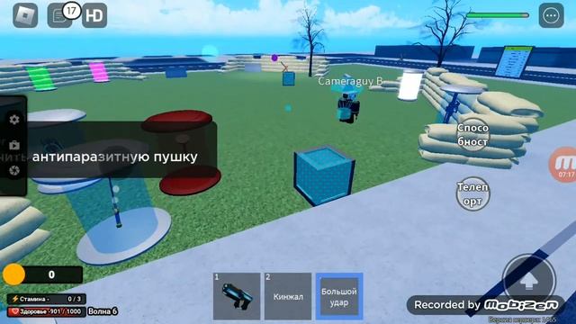 бесконечные режиме на тв менах