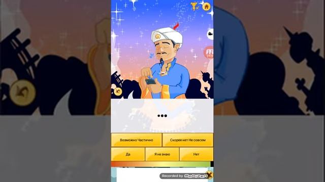 2 2 Akinator Romantic Gaming 2-2-akinator-romantic-gaming
