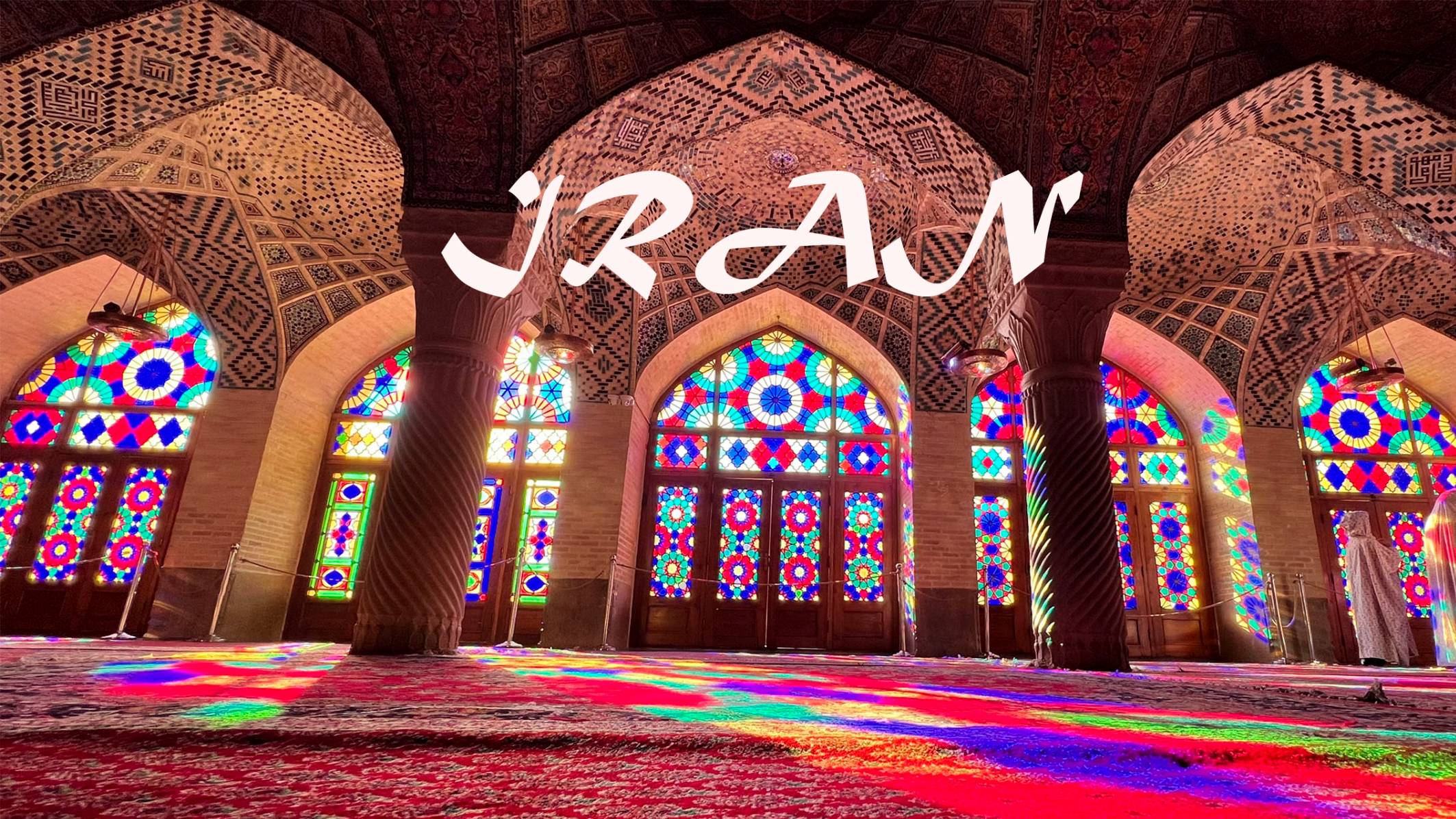 Iran смотреть онлайн