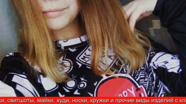 Футболка like смотреть онлайн