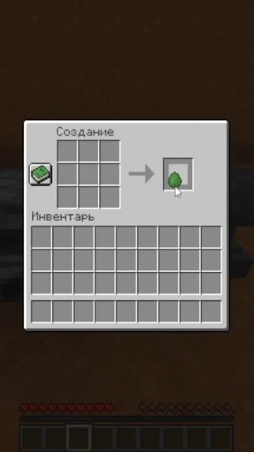 Получил Новый Крафт Верстаке, Это Без Модов смотреть онлайн