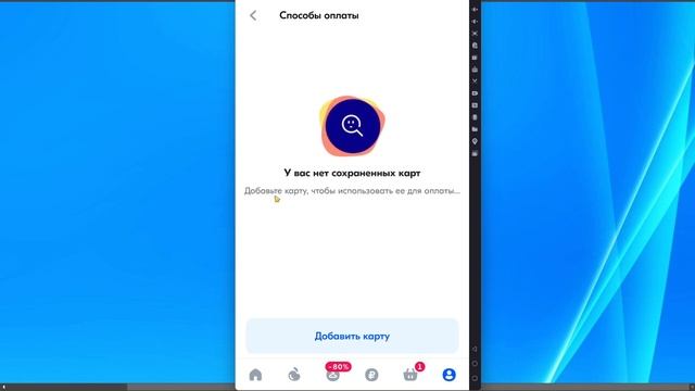 Здание и жизнь