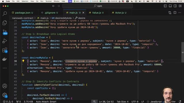 Розумні контракти чи розумні люди? ChatGPT + Javascript + nanoweb. смотреть онлайн