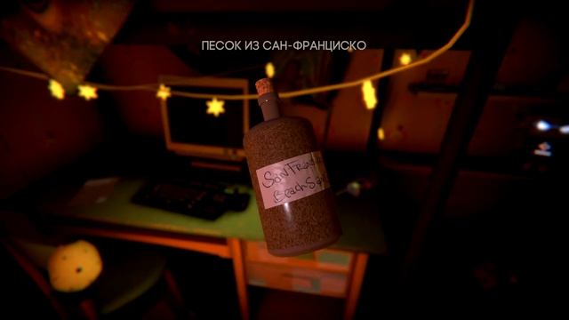 Ну это полнейшая шиза 3 ● Transference