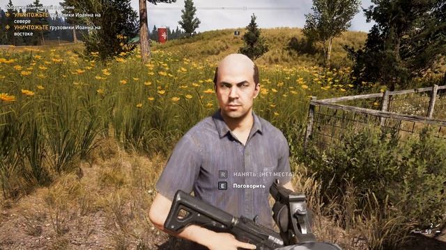 Far Cry 5 #6 Вооруженный склад в долине ( Люли мои люли) / Освободите Ларри смотреть онлайн