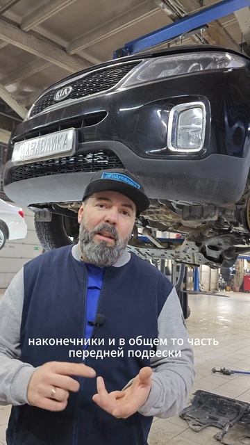 Восстановление рулевой рейки KIA Sorento смотреть онлайн
