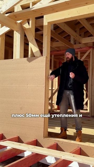 Это не фанера! #простройку #каркасноестроительство #ка