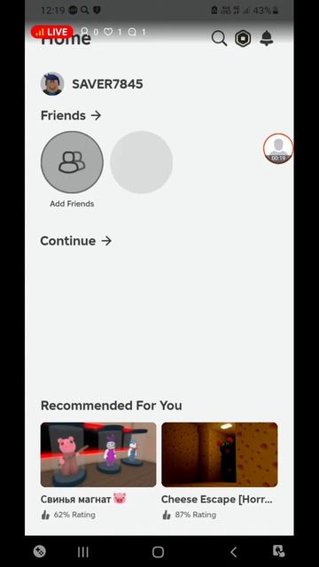 Играю с другом в русскию рулетку с дробовиком смотреть онлайн