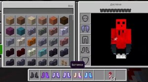 Как сделать ботинки которые могут ходить по воде в игре Minecraft (моё первое видео по Minecraft)