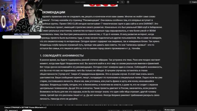 klownkrico СМОТРИТ самые СТРАННЫЕ и ЖУТКИЕ Уголки ВКонтакт смотреть онлайн