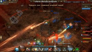 Drakensang гном39 пвп40 Штурм№1