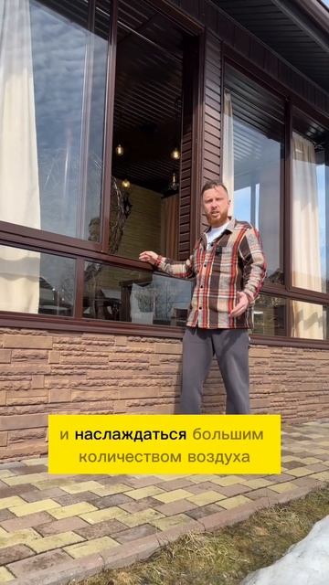 Остекление террасы под ключ (оставь заявку по ссылке в смотреть онлайн