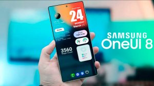 КАКИЕ ТЕЛЕФОНЫ SAMSUNG ПОЛУЧАТ ANDROID 16 И ONE UI 8?