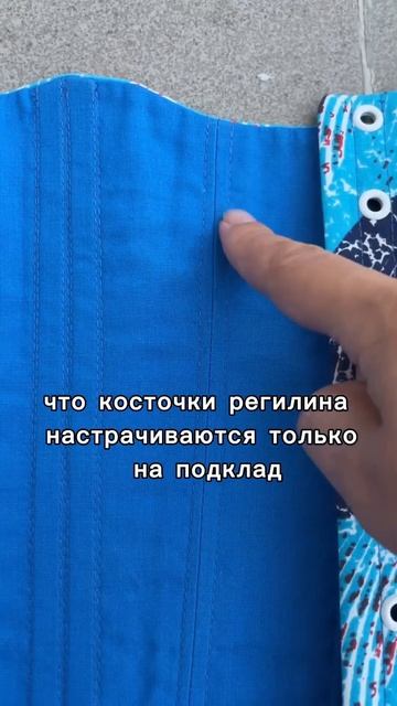 Научу шить подгрудный утягивающий корсет +выкройки. М?