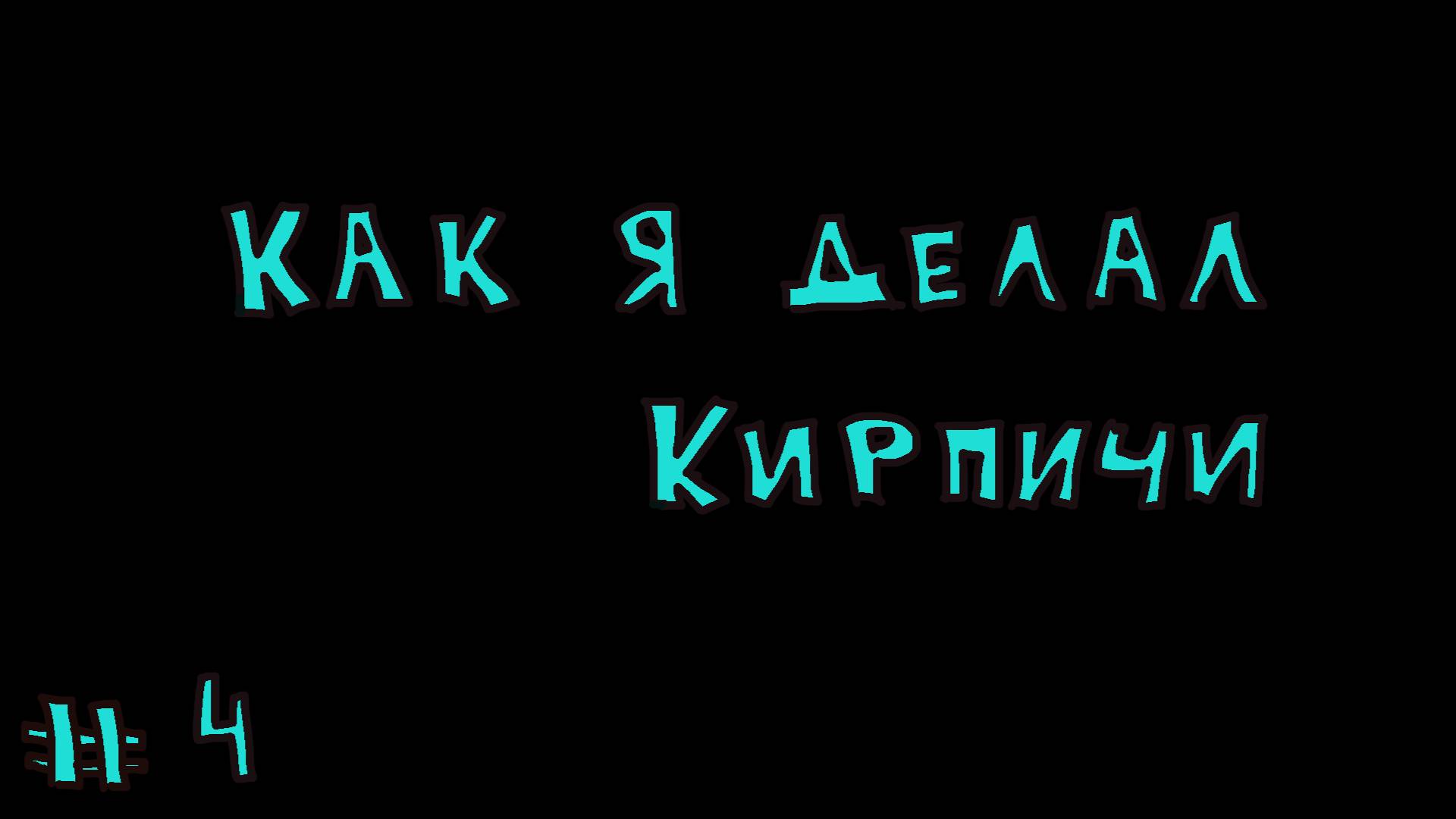 фотоохота 4 