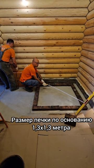 Банная печь для парной 38 м3 смотреть онлайн