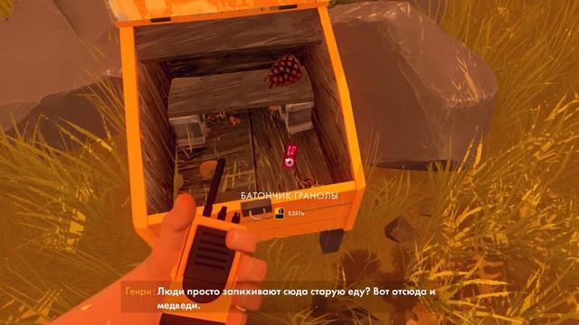 FireWatch #1 - Знакомство с Делайлой (полное прохождение БЕЗ КОММЕНТАРИЕВ) смотреть онлайн