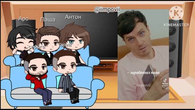 //Реакция импровизации на тт\\ смотреть онлайн