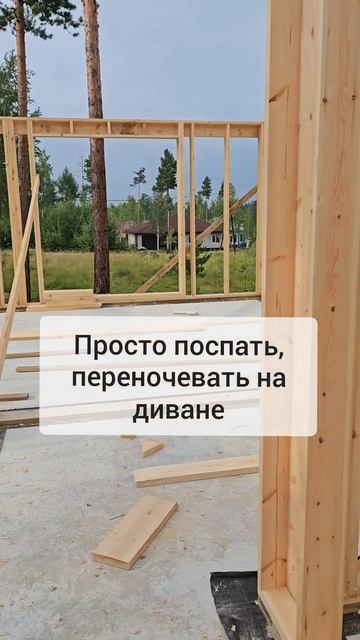 #3 СТЕНЫ И ПЕРЕГОРОДКИ -ВПЕРВЫЕ ХОДИМ ПО 1МУ ЭТАЖУ ДОМА # смотреть онлайн