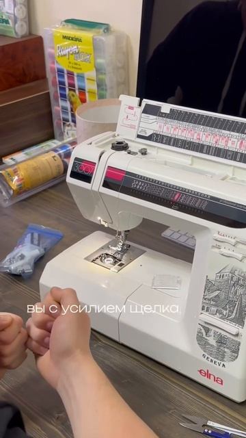 Сайт Dimashvei.ru #реки #рек #шортс #shorts #тренды #шить #швея #шв