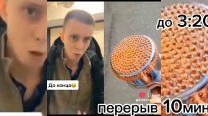 ❤️🩹||реакция тини бани на антона как рандом|| AU|| нап