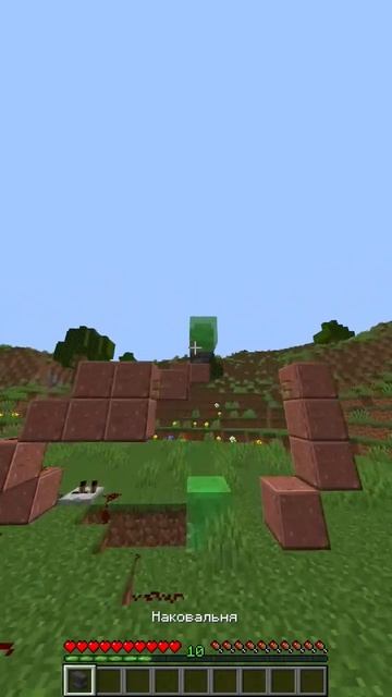 Слови Флешбэк пародия #air #minecraft #наковальня #житель #жи? смотреть онлайн