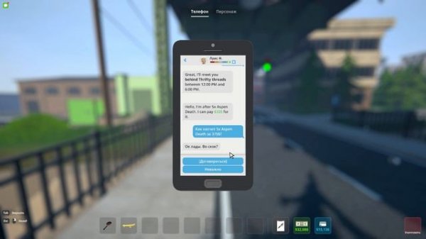ТОП Фишки и Секреты Schedule I: Как Выжить и Разбогатеть