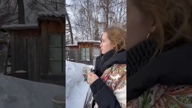 Как проходит утро в глубинке Сибири))) #девушка #жизньв?