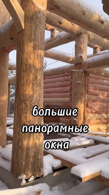 Бревенчатый каркас для бани. #баняизбревна #сруб #ручн? смотреть онлайн