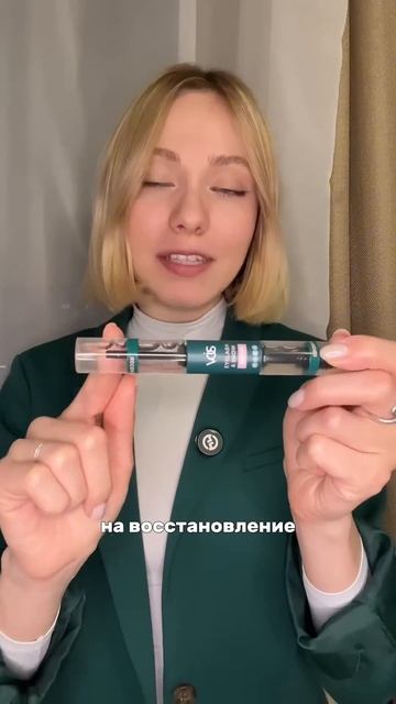 Типичная реклама 🌸Арт WB сыворотка для ресниц 141631875 #р? смотреть онлайн