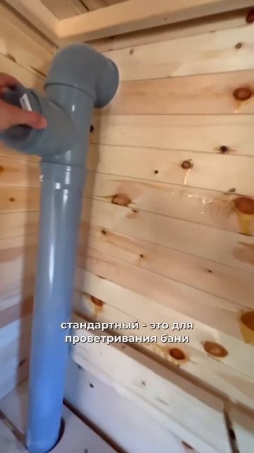 Где купить систему вентиляции "Басту?" 👉🏽 Артикул на смотреть онлайн