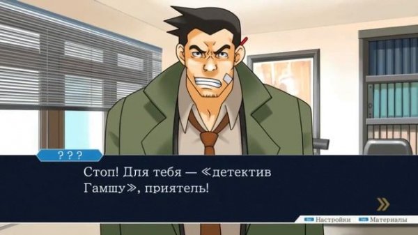 Phoenix Wright: Ace Attorney прохождение (1/2 глава)