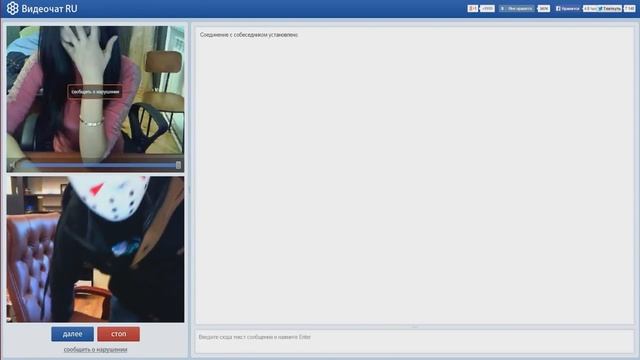 FUNChannel GetFuckShow. КАК ЗНАКОМИТЬСЯ С ДЕВУШКОЙ (Omegle, Chatroulette, В