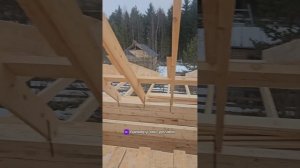 ШАГ СТРОПИЛЬНОЙ СИСТЕМЫ?см.описание