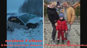 «После смерти Ивана, нашли кольцо»: погибший в аварии сын Анны Козловой и Сергея Шаргунова