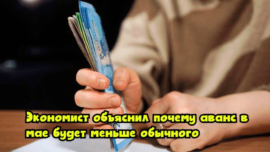 Минута по делу