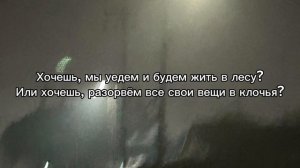 Танцы- ssshhhiiittt! текст / lyrics