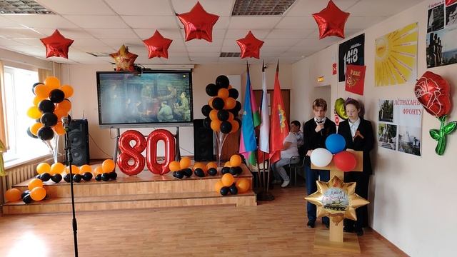 Состоялся концерт, посвященный 80-летию Победы в Великой Отечественной войне. смотреть онлайн