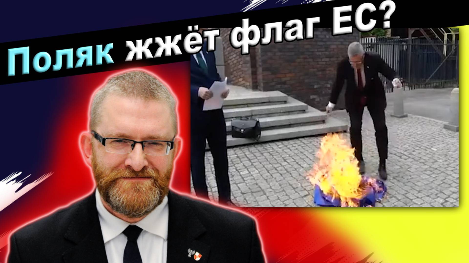 Телеграм Обзор - Интересный Поляк, Москва не Россия, и универ захватили ЛШБТШники? - #сФилином смотреть онлайн