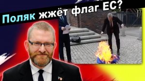 Телеграм Обзор - Интересный Поляк, Москва не Россия, и универ захватили ЛШБТШники? - #сФилином