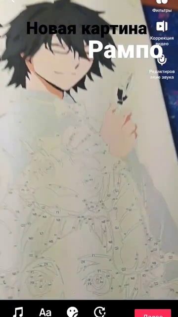 новая картина РАМПО бродячие псы #wow #игры #топ #интересно #посмотри #аниме #бродячиепсы #огон смотреть онлайн