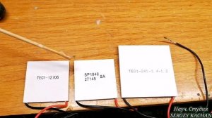 Термоэлектрический генератор эффект Пельтье - Зеебек?